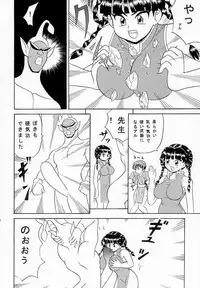 [Team Great] Marron Glace++ (Dead or Alive)