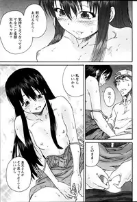 Monthly Vitaman 2013-08