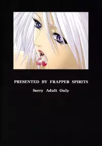 (C64) [Frapper Spirits (Hitsuki)] Oshaburi Gakuen PinSalo-ka 3 (Dead or Alive) [English] [Tigoris Translates]