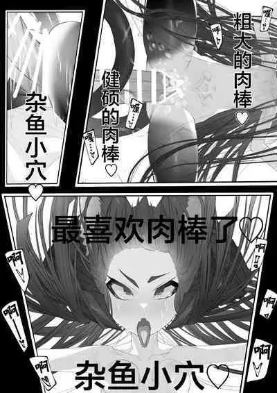上位魔族・・なんだが?