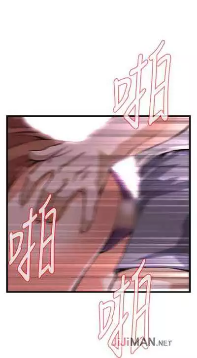 【周二连载】偷窥(作者:李乙 & 經文旗) 第1~125话