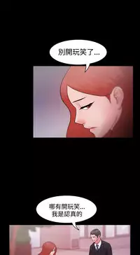 [Black October] Looser Ch.1~8 [Chinese]中文