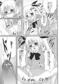 [Anthology] Josou Shounen Anthology – Mushiro, Gohoubi 2