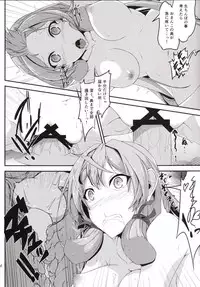 (Houraigekisen! Yo-i! & Gunreibu Shuho Goudou Enshuu 3Senme) [Jakushou Jimusho Shokun (Futaba Yae)] Maruhi Hatchuu (Kantai Collection -KanColle-)