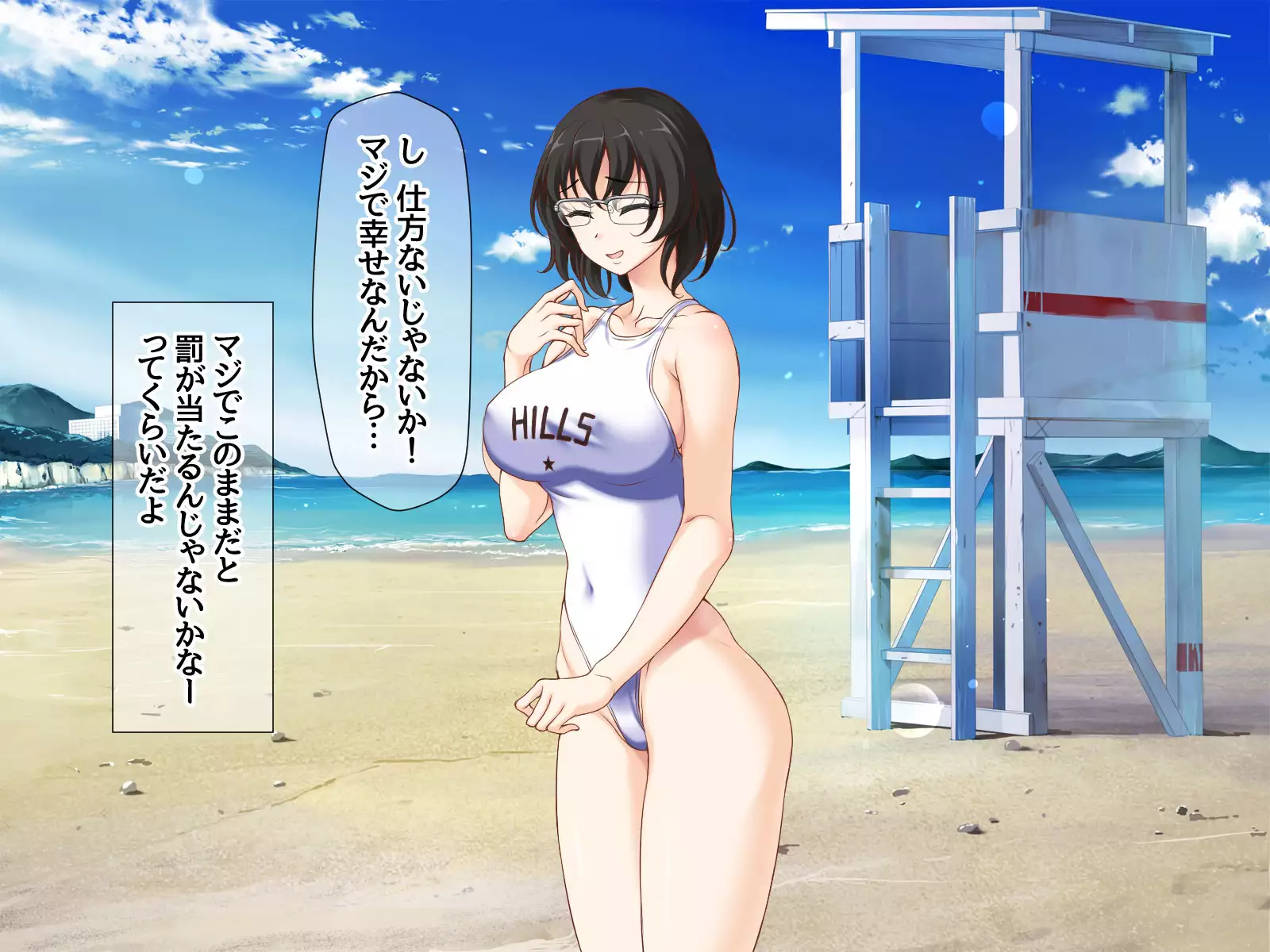 Jimiko-san to Nakadashi Sex Shimasen ka?