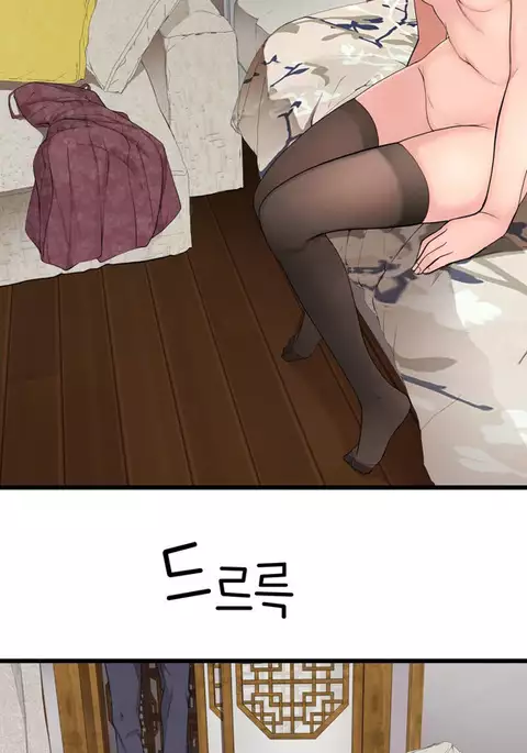 Tissue Thieves Ch.1-36