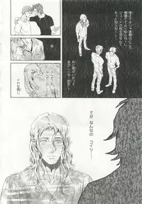 [Anthology] Pink Gold 6