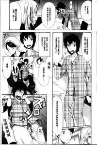 [Hoshitsuki Neon] Oujo-sama Kitaー(゜∀゜)ー! [Chinese]