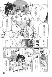 [Anthology] Oyakodon Excellent