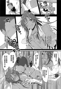 Himekawa Yuki ga Mukashi no Bukatsu Nakama ni Suikan Sarechau Hon