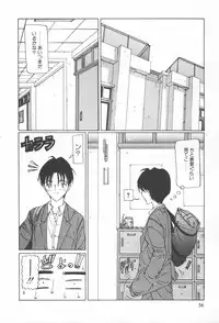 [Sarada Masaki] Arekore