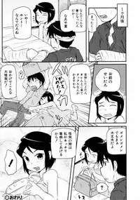 Comic ino. [2008-10] Vol.05