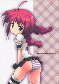 [Chibitan (Chiiko)] VITA CHANNEL 1.5 (Mahou Shoujo Lyrical Nanoha)