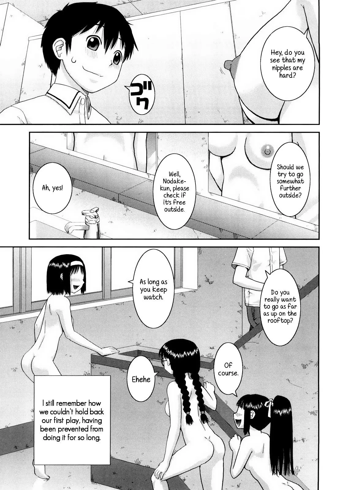 Bunkakei Roshutsu Aikoukai | Exhibitionism Culture Club Ch. 1-4