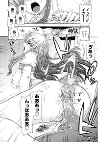 [Kamino Ryu-ya] Mozaiku X Sanshimai [Decensored]