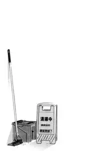 [Nakamura Kuzuyu] Kanojo no Setsuna [Chinese]