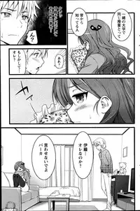 Action Pizazz 2014-08