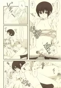 (C79) [Bousou Cash-back (Himeki)] Mousou Tairiku (Axis Powers Hetalia)