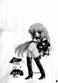 (C67) [SPT (Kakenasi, Kouguchi Moto)] Kubiwa Tsuushin Vol. 7 (Various)