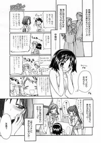 Manga Bangaichi 2009-03