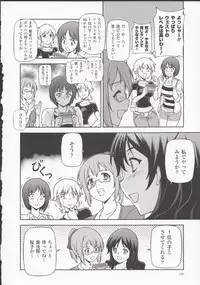 (C85) [CDPA (ANICD, MILKCOW, MOONZERO)] HEVENS MAKE CROSS MAKE Soushuuhen Vol. 1 (Freezing)