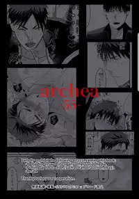 [archea (Sasagawa Nagaru)] Saimin Iinari Nama Onaho (Kuroko no Basuke) [Digital]