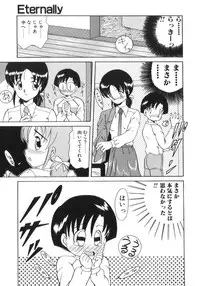 [Akifuji Satoshi] Eternally