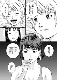 [Jiji] Medusa no Kaidan