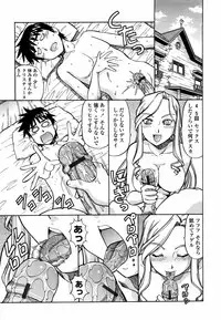 [ITOYOKO] Momoiro Geshuku Utopian