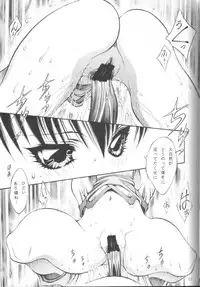 [Okazu Kurabu] SNKcchi (King of Fighters)