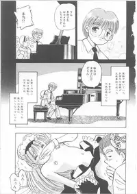 [Kayanagi Takahiro] Maid-san to Boku