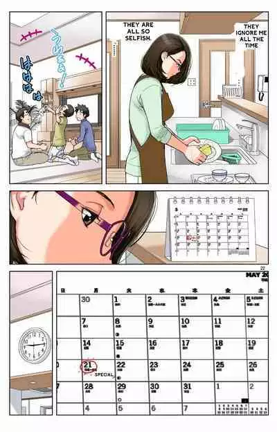 Haha ga Aitsu no Omocha ni Ochiru made ~Naomi 1