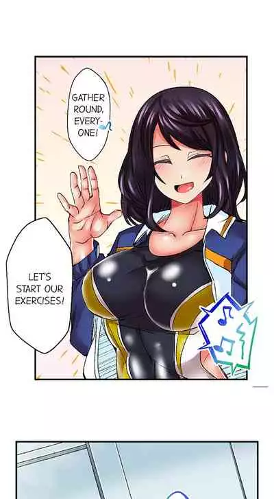 Athlete's Strong Sex Drive Ch. 1 - 6