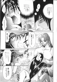 [Anthology] ROMEO Vol.07