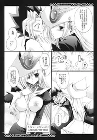 (C76) [CeSALiON (Cesar)] MAGICAL PARADISE (Yu-Gi-Oh!)