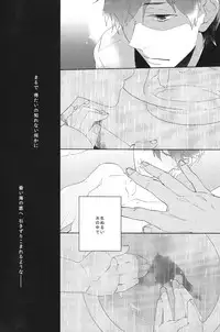 (Renai Jiyuugata! Fukuoka Taikai) [UsuSio (Esu)] Aru Asa no Dekigoto - It happened One morning. (Free!)