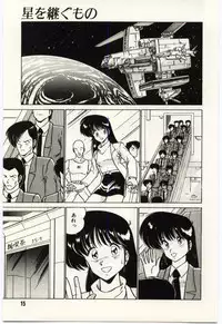 [Watanabe Yoshimasa] Kinmirai Ecchi na Hokentaiiku