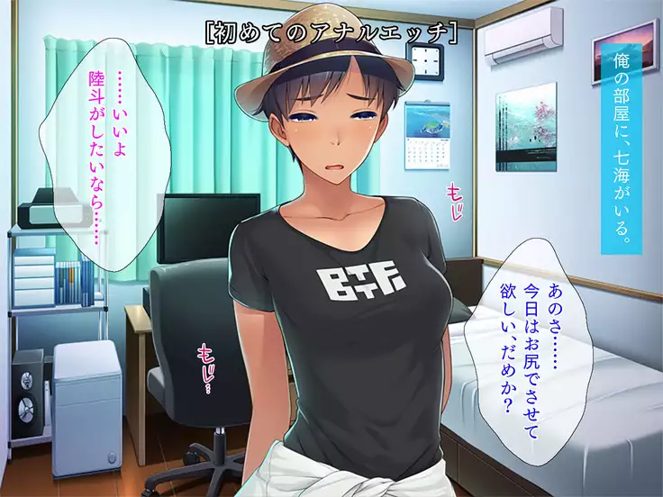Kanojo no Hatsu◯◯ wa Ore no Mono!