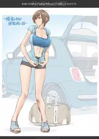 [UnBaLanCE] Konna Ojii-chan ni Kanjisaserarete.... [English] [desudesu]