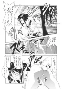 (CR35) [Tsurikichi Doumei (Various)] Hagane no Busou Renkin Jutsushi (Busou Renkin, Fullmetal Alchemist)