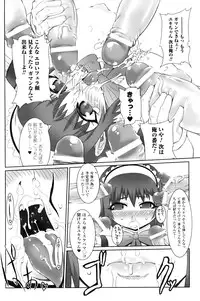 [Drill Jill] Jill Max!!