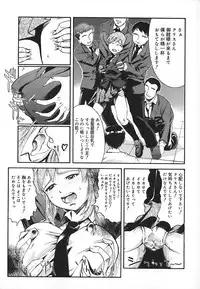 [Okada Matsuoka] School Milk