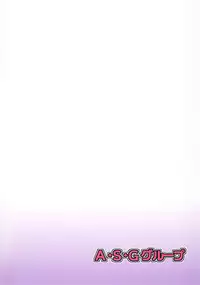 (C92) [A.S.G Group (Misonou)] Tou no Saijoukai de Hanayome o Machi Ukeru Uma wa Chotto Tegowai zo Kai (Dragon Quest V) [English] {doujins.com}