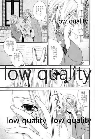 (Haruka Naru Outo V) [Kyusuisei Polymer (Kyusui)] Tsuki no You ni Hoshi no You ni Daryun x Arslan Sairokushuu (Arslan Senki)