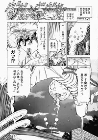 [Utamaro Kakinomoto] Himitsu no Hanran