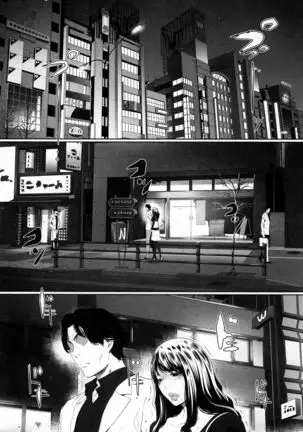 husi dara tuma ga hurin wo suru riyuu~3