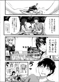 [Kuon Michiyoshi] Zettai Harem ｃｈ.40-52+4