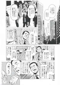 [Amiya Mia] Ero-Ero Daiteikoku | Ero-Ero Grand Empire