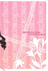 (CCOsaka78) [Fukazume Kizoku (Amaro Tamaro)] Marusugi (Mitsudomoe)