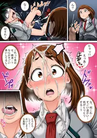 [Juicebox Koujou (Juna Juna Juice)] Boku no Harem Academia: 3-wa Ochako Hen "Arata na SEX Friend" (Boku no Hero Academia)